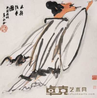 黄永玉 1986年作 米颠题屏图 镜心 67×66cm